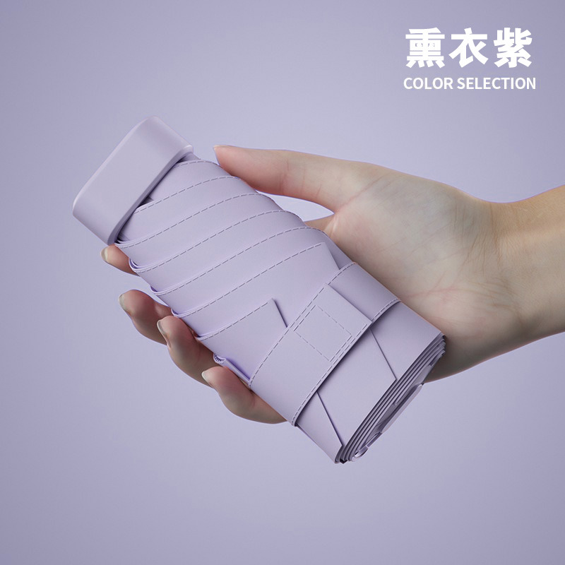 [ 40% off vinyl sunscreen umbrella] lavender purple