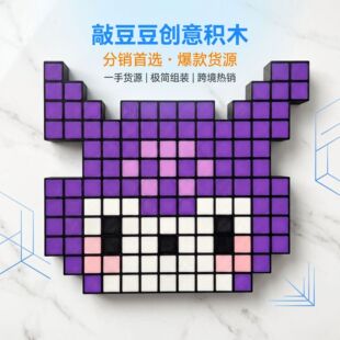 ����ģ�塿�ö�ģ��3d���wƴ��diy����[���ֹ����ƴ����ٶY��