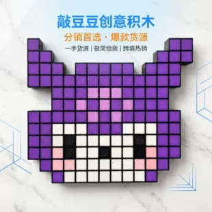 3D-мозаика из бусин настольная фигурка DIY-набор