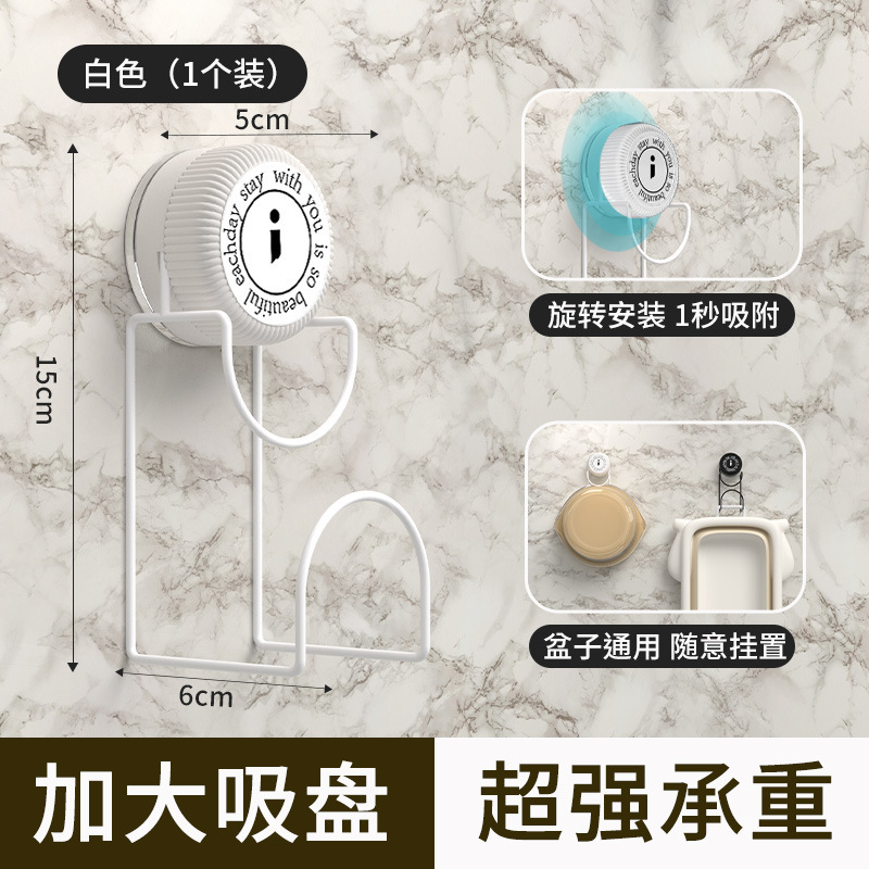 旋转吸盘脸盆挂钩浴室卫生间置物架收纳打孔神器厕所挂脸盆收纳架|undefined