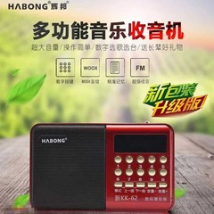 砕氷者輝邦L62老人ラジオカードスピーカー音楽機mp3英語四六級キャンパス放送