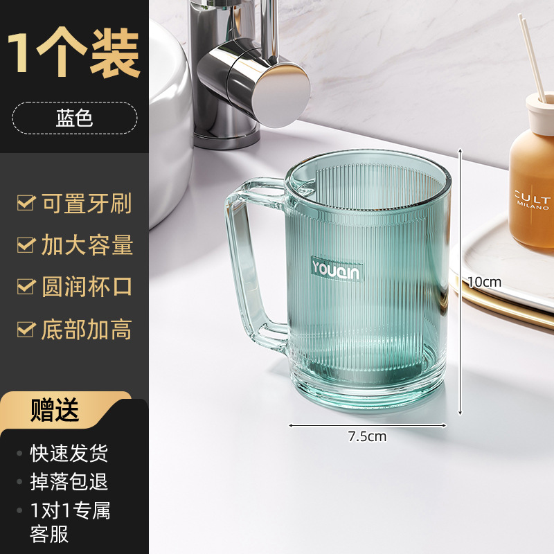 Taza de lavado de dientes Youqin, taza anti-caída de alto valor facial, taza de lavado doméstica para parejas, taza de lavado portátil para dormitorios de estudiantes