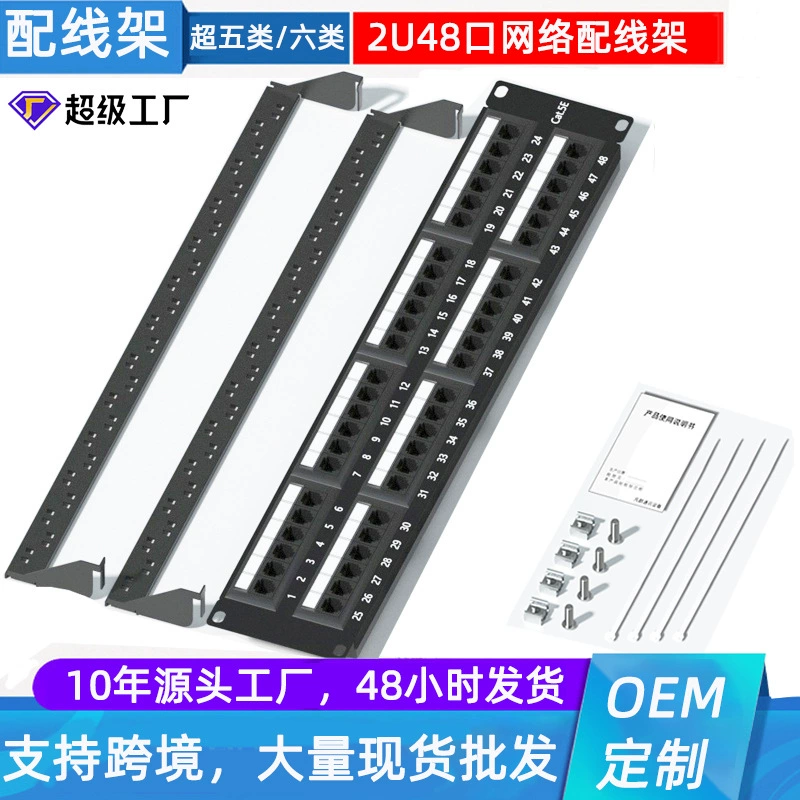 Производитель сетевых патч-панелей 2U на 48 портов поставляет гигабитные разъемы категории 6 с позолоченными контактами, полностью протестированные.