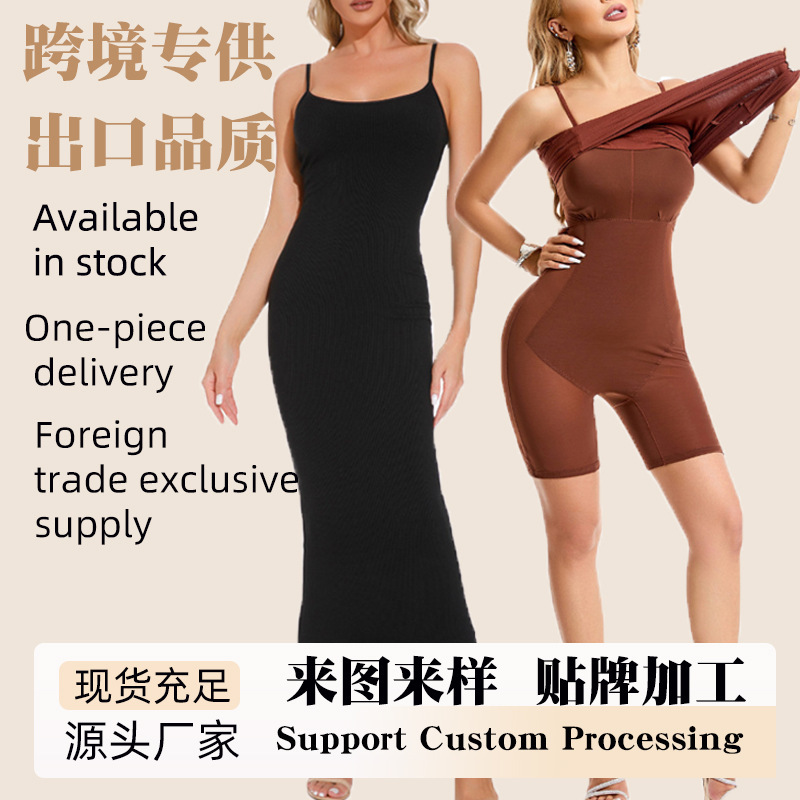 Cross-Border Hot-Selling Two-In-One Tummy Control Shapewear, Camisole Butt-Lifting Women's Bodysuit, Body Shaping Corset, One-Piece Garment for Export