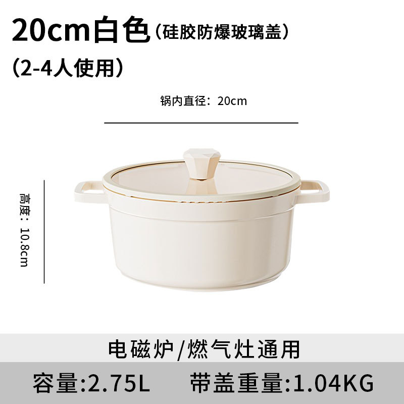 Olla esmaltada de 20 cm con tapa de silicona blanca.