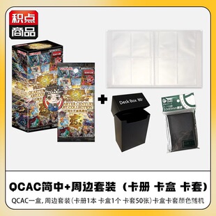 QCAC����ԭ�� ���к��� 25����ˇ����ذ� QCSER���� ԭ��