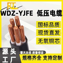 WDZN-YJFE�͟��o�uݗ�ս�늾�6 16 25 70 95 185ƽ�����I����|