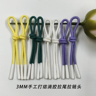 3MM�K�Ӵ�Y���z��β�K���z����^���z�������Ȓ���K���b�o��