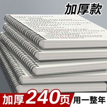 加厚英语笔记本本子高颜值横线笔记本大学生网格学习作图练习本