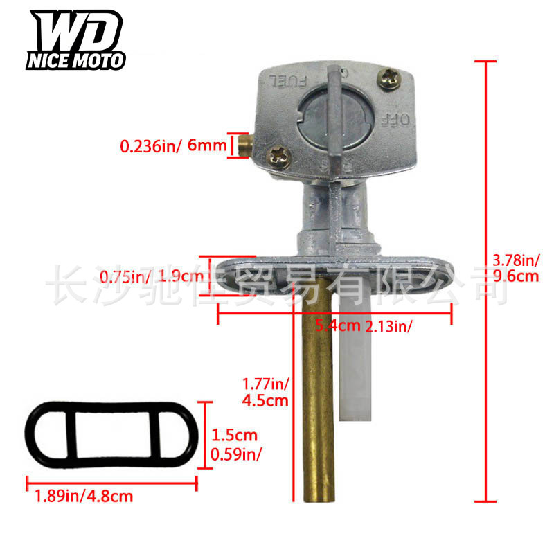 Yamaha PW80/TTR125/BW80/YFM250/YFZ450 switch valve for motorcycle