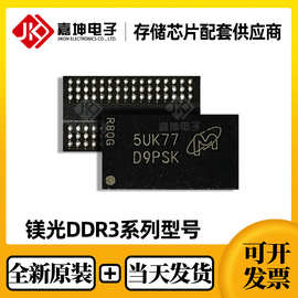 MT48LC2M32B2P-6A IT:J SDRAM内存芯片 64MB TSOP86 全新原装