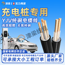 ����Դ��܇����YJV��|��3о10ƽ��늾������~о7/11KW�����Դ��