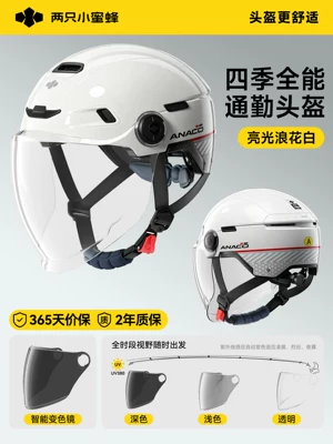 Bees 3C Certified Electric Motorcycle Safety: Motosiklet kaskı (dəbilqə) - wave-whitecolor-changing-long-mirroruv-blocking-rate-99