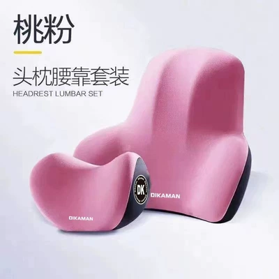 Headrest Seat Lumbar Support, Driver's Long-Sitting - peach-powder-headrest-and-waistrest-set