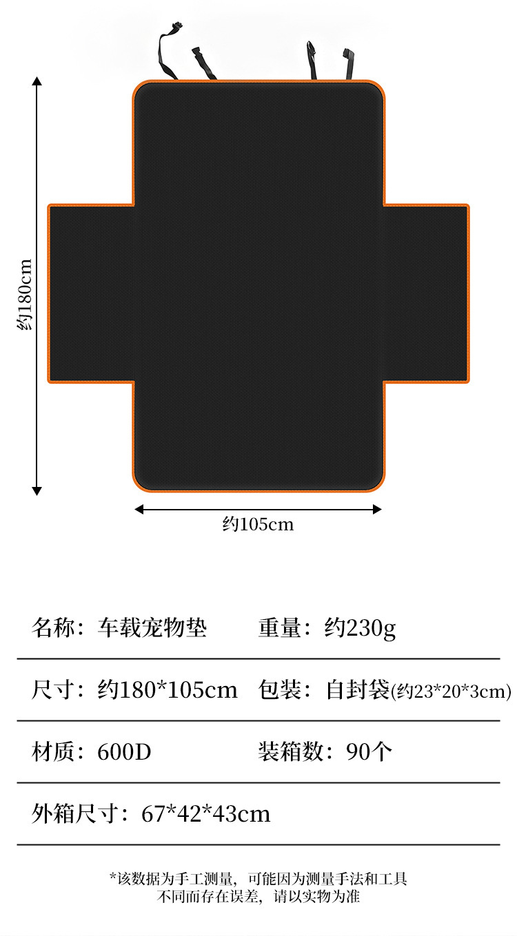 Car Pet Mat, Dog Trunk Mat, 2026 New Model, Waterproof and Dirt-Resistant, Worry-Free Travel, Waterproof Mat, Dog Bed