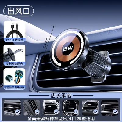 Car phone holder Holder Car 15W Wireless - double-hook-air-outlet-bracket-set-car-charger-15w-wireless-charging-strong-magnetic-suction-stable-anti-shake