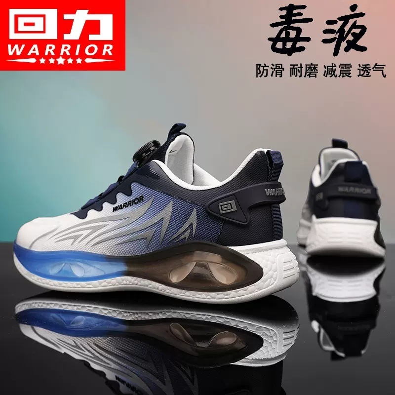 回力男鞋夏季2025新款休闲跑步鞋男网面透气飞织鞋旋转纽扣运lMm