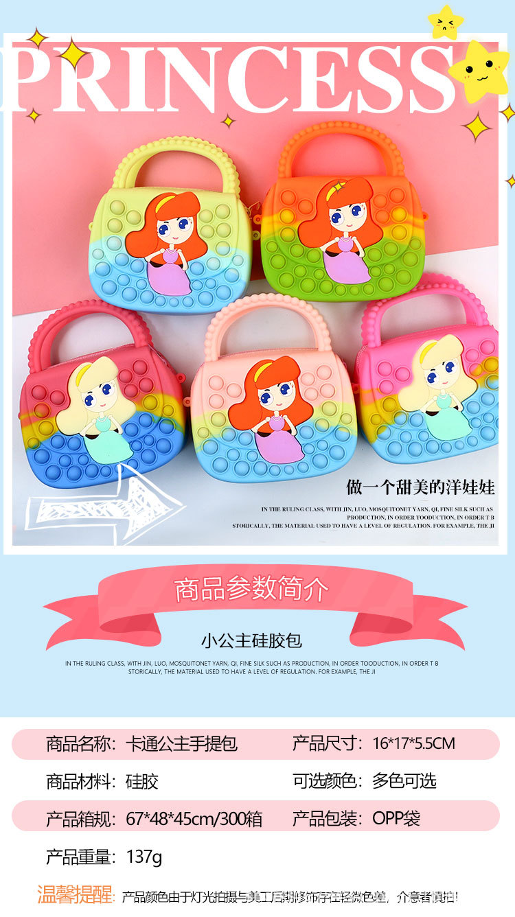 手提包公主详情页_01.jpg
