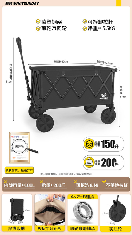 Jiangyu 屋台屋外折りたたみキャンプトレーラーキャンプ四輪ピクニックテーブルボードギャザーキャンプカート|undefined