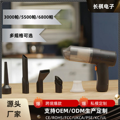 小型ミニ車用掃除機、吸引、吹き込み、充電、車内でのペットの毛の吸引、ワイヤレス乾湿両用掃除機、スーパーパワー