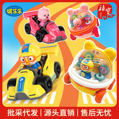 Baichen Bolele おもちゃ キャンディーギア 慣性車 プルバックカート キャンディー フェスティバルギフト フルーツハードキャンディー