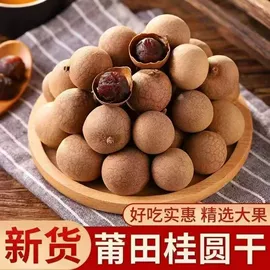 其他果干蜜饯;红枣干;山楂制品