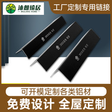 天津铝线条阳角背景墙金属铝合金装饰线条集成墙面板铝合金线 条