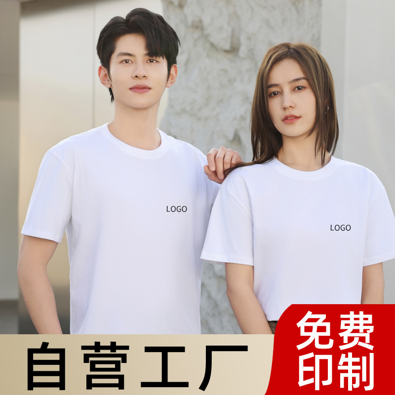 赛络纺潮牌纯棉落肩T恤定制工作服印logo圆领文化衫定做舞蹈服装