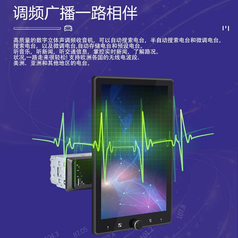 10.4 inch Carplay single ingot MP5 player 360 Rotating capacitive touch screen car Bluetooth radio