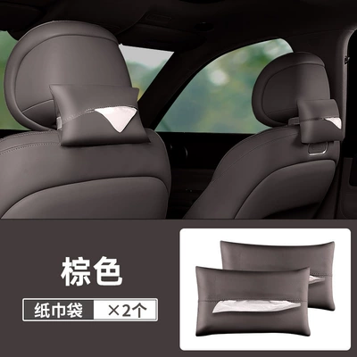 Xingyue L Car Tissue Box, Paper: Car tissue box/set - pack-of-two-tissue-bags-brown