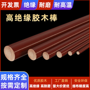 �zľ������ɫ��ȩ��֬�Ӊ������͸ߜ؈A�Ό��Ľ^���ľ8mm-250mm