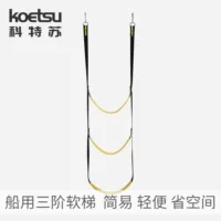 KOETSU трехуровневая мягкая лестница для морской пехоты, верхняя и нижняя лестница для резиновой лодки, простая лестница для яхты, лестница для восхождения