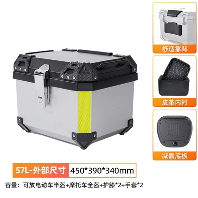 trunk large capacity storage – Motorcycle trunk - 57l-black-silver-base-plate-lining-backrest