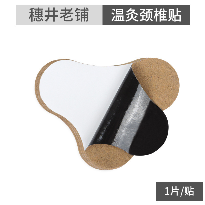 卸売り首肩足腰型冷敷艾草貼り伝統的な手作り黒緑膏薬貼りoem貼り付け代理艾草貼り|undefined