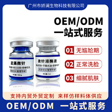 ���IԺ���沿�o��С�GĤ���ɷۺ��d΢����۴������wɫ���w