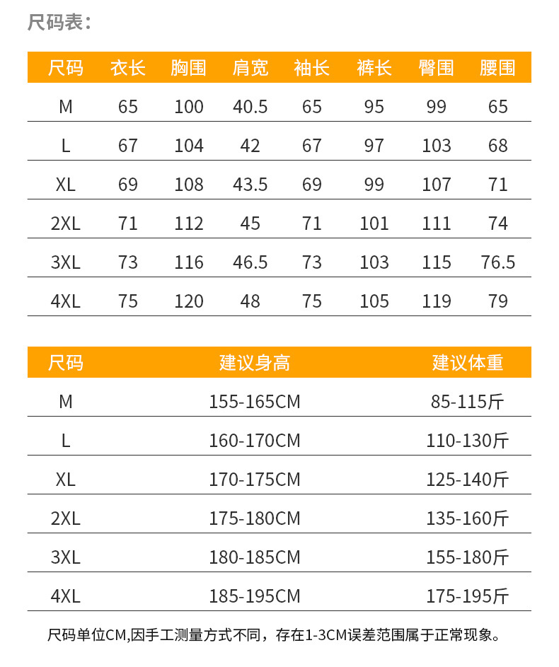 O1CN017ShNda2Jy152l6X2n_!!2211885969489-0-cib.jpg?__r__=1676021878963