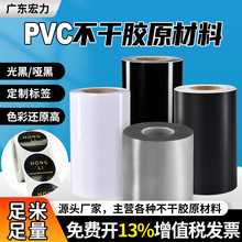 PVC�����zԭ���� ��چ����y����͸���˺���ӡˢģ�ЏS�����z����