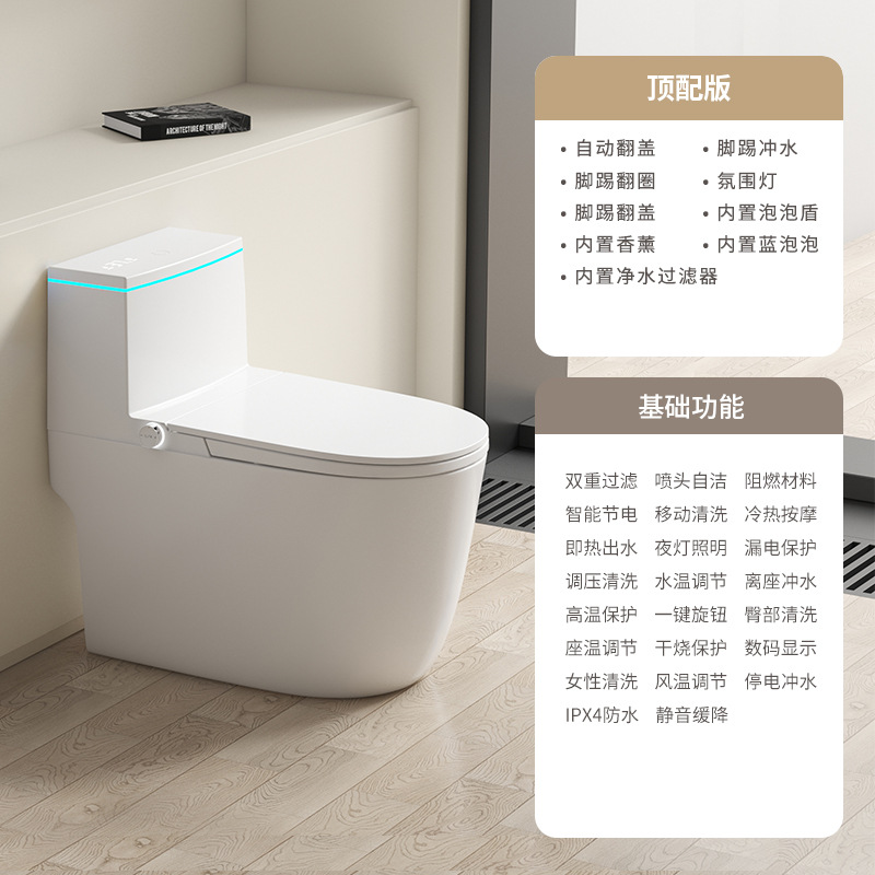 Nuevo inodoro inteligente totalmente automático para lavar el trasero del hotel de uso doméstico unido inodoro Chaozhou fuente fábrica directa