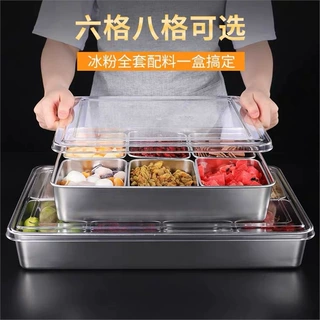 网红冰粉调料盒调味盒带盖商用摆摊专用水果捞小料盒6格8格收纳盒