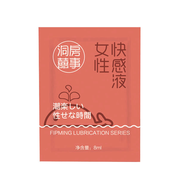 礼包套餐润滑油保护粉跳蛋消毒液加温棒收纳袋高潮液避孕套咪咪球