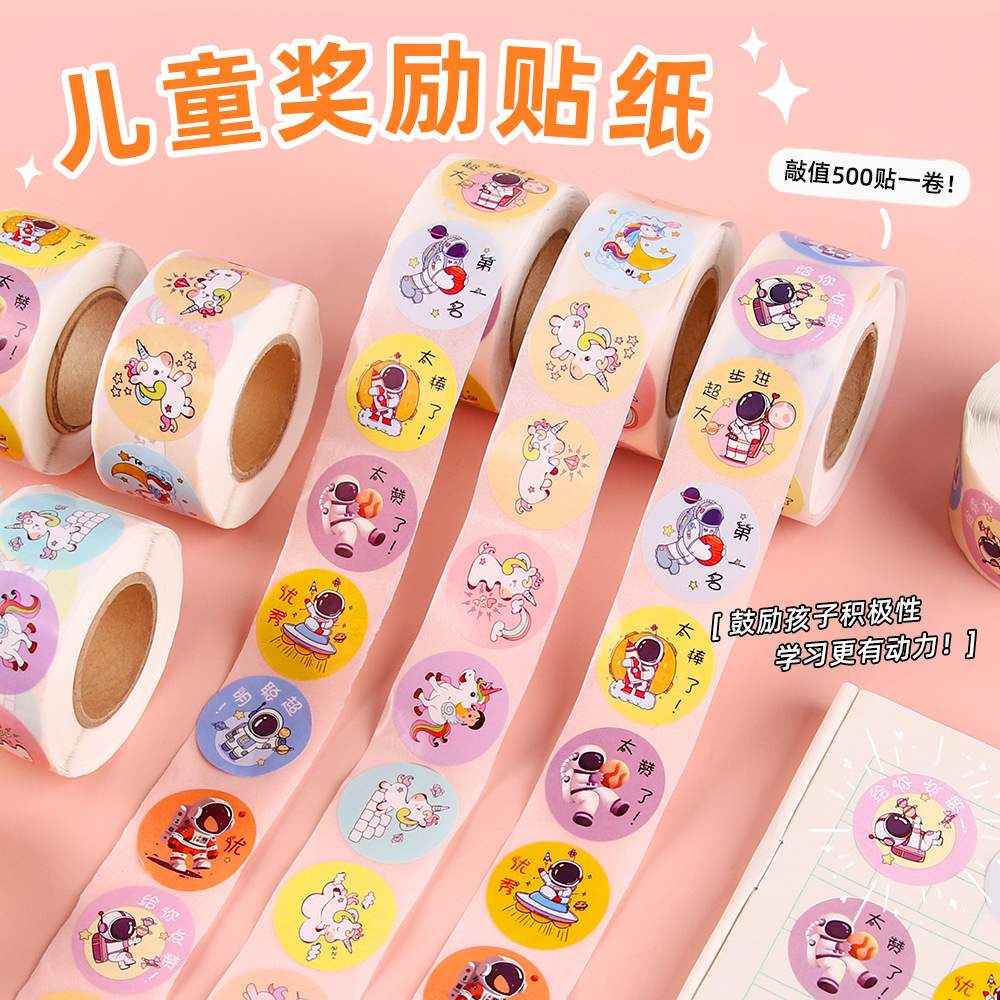 Astronauta creativo enrollar pegatinas de recompensa de dibujos animados al por mayor pegatinas de recompensa de jardín de infantes pegatinas de incentivo para estudiantes