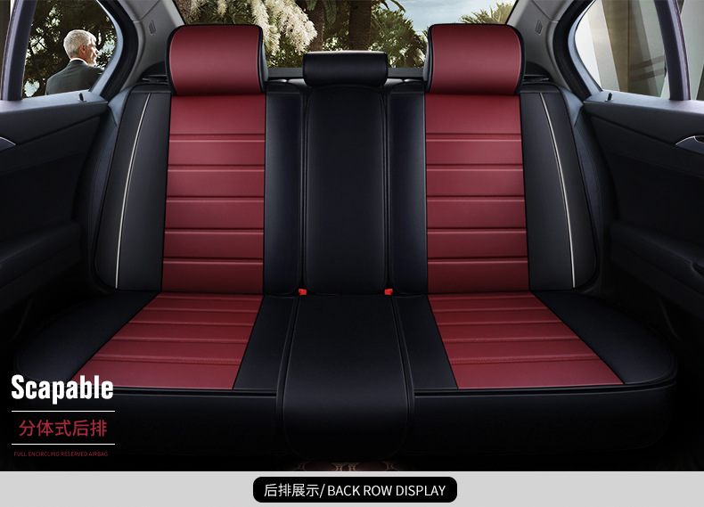 New car seat cushion four seasons universal all-inclusive comfortable fashion color matching horizontal strip leather summer five-seat car seat cover
