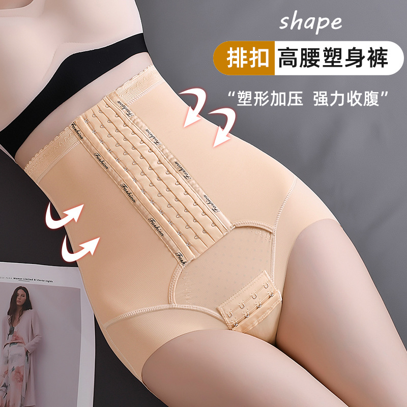 Vientre que forma los pantalones vientre fuerte que forma la cintura pantalones de elevación de la cadera después del parto que forma el cuerpo de la cintura alta que forma la entrepierna de algodón puro pantalones de elevación de la cadera