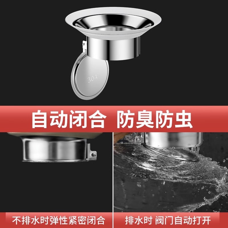 【厕所堵臭器】防臭蹲坑便池挡板不锈钢蹲便器盖堵洞塞坐便除臭器|undefined