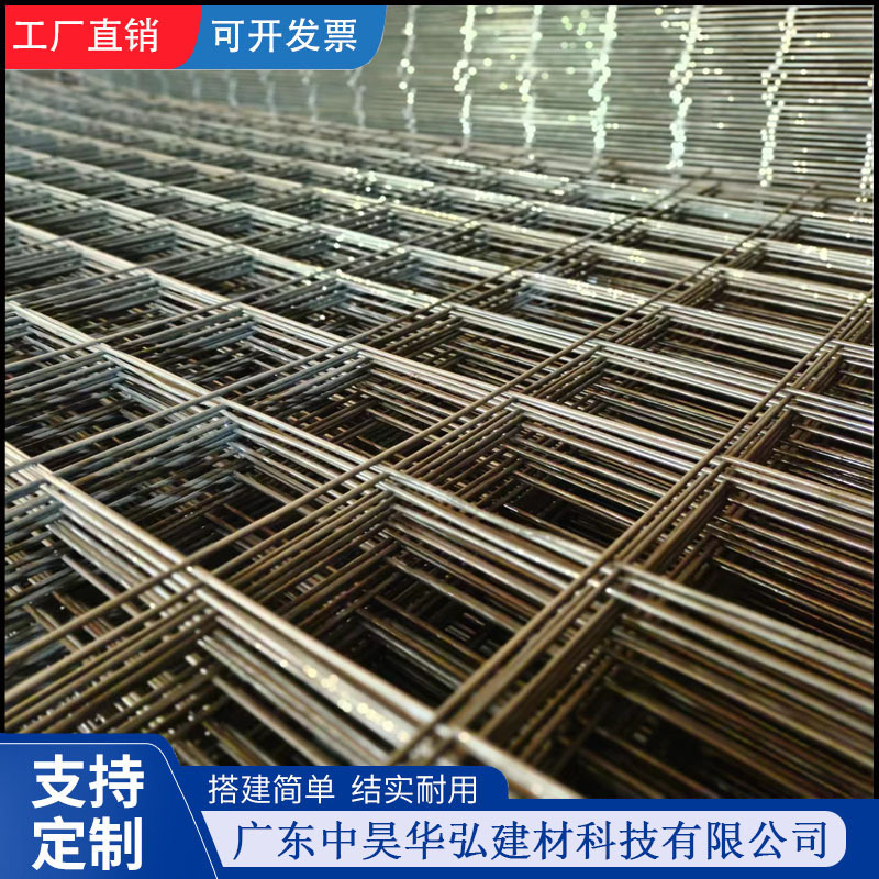 冷轧带肋碰焊钢筋网片批发钢丝网片厂家焊接地暖铁丝网电焊网片厂