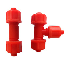 自動飲水器水管軟管用三通直通配套用養雞設備用品打孔鑽頭