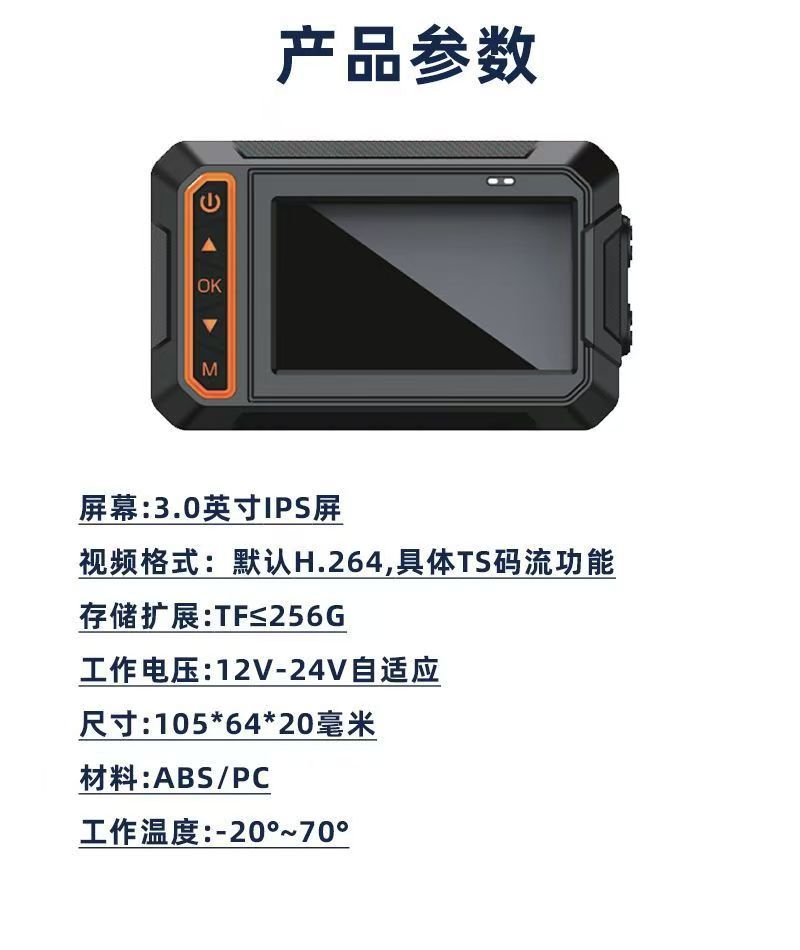 High-definition motorcycle driving recorder front and rear dual lens Sony high-definition night vision waterproof anti-shake Internet recorder