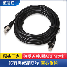 �����Ʒ�W�������ξW�j����CAT5E������·�������~���X����