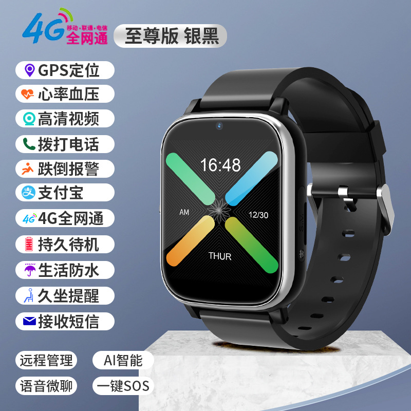 FA91S fábrica directa de posicionamiento inteligente 4G reloj del teléfono para los ancianos SOS Alarma Frecuencia Cardíaca cuerpo Cross-Border Watch