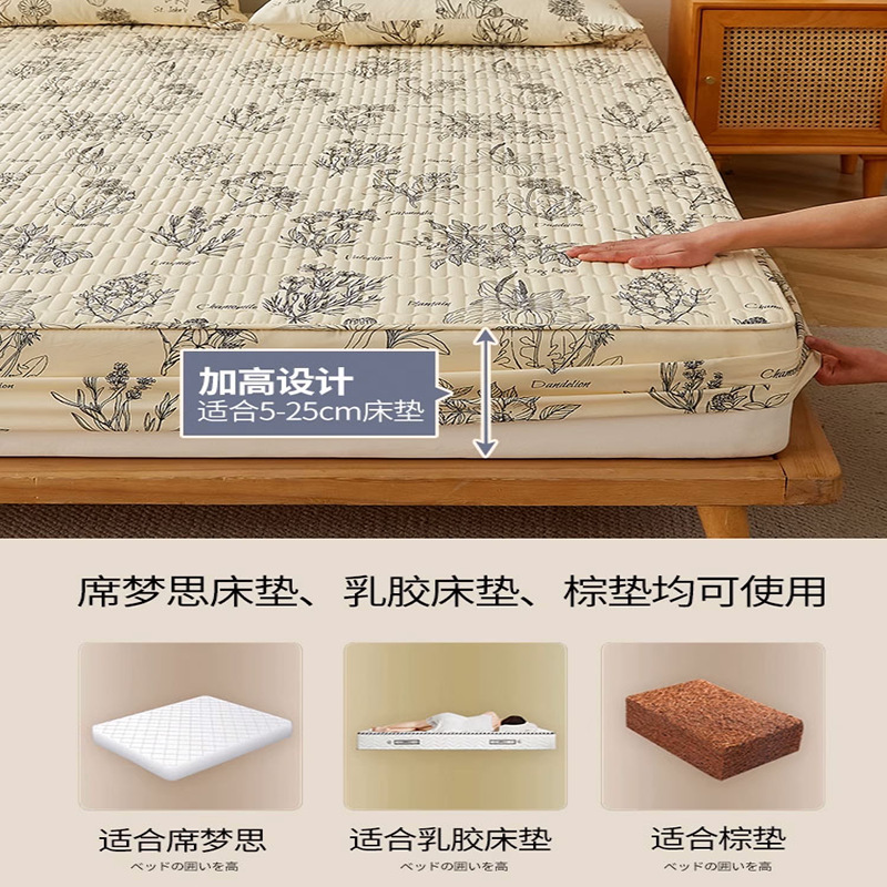 Sombrilla de cama acolchada de algodón engrosada de una sola pieza de invierno y otoño 2025 nueva cubierta protectora de colchón Simmons cubierta antipolvo